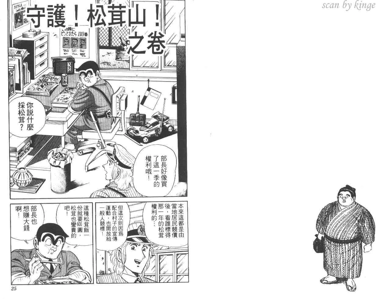 第27卷 第13页