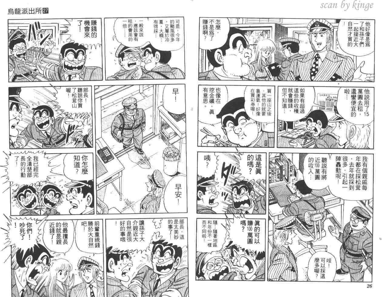 第27卷 第14页