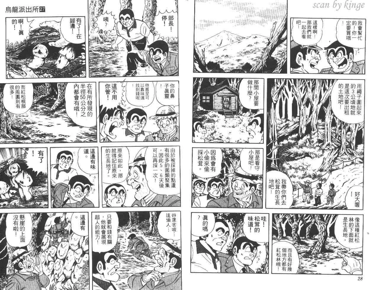 第27卷 第15页