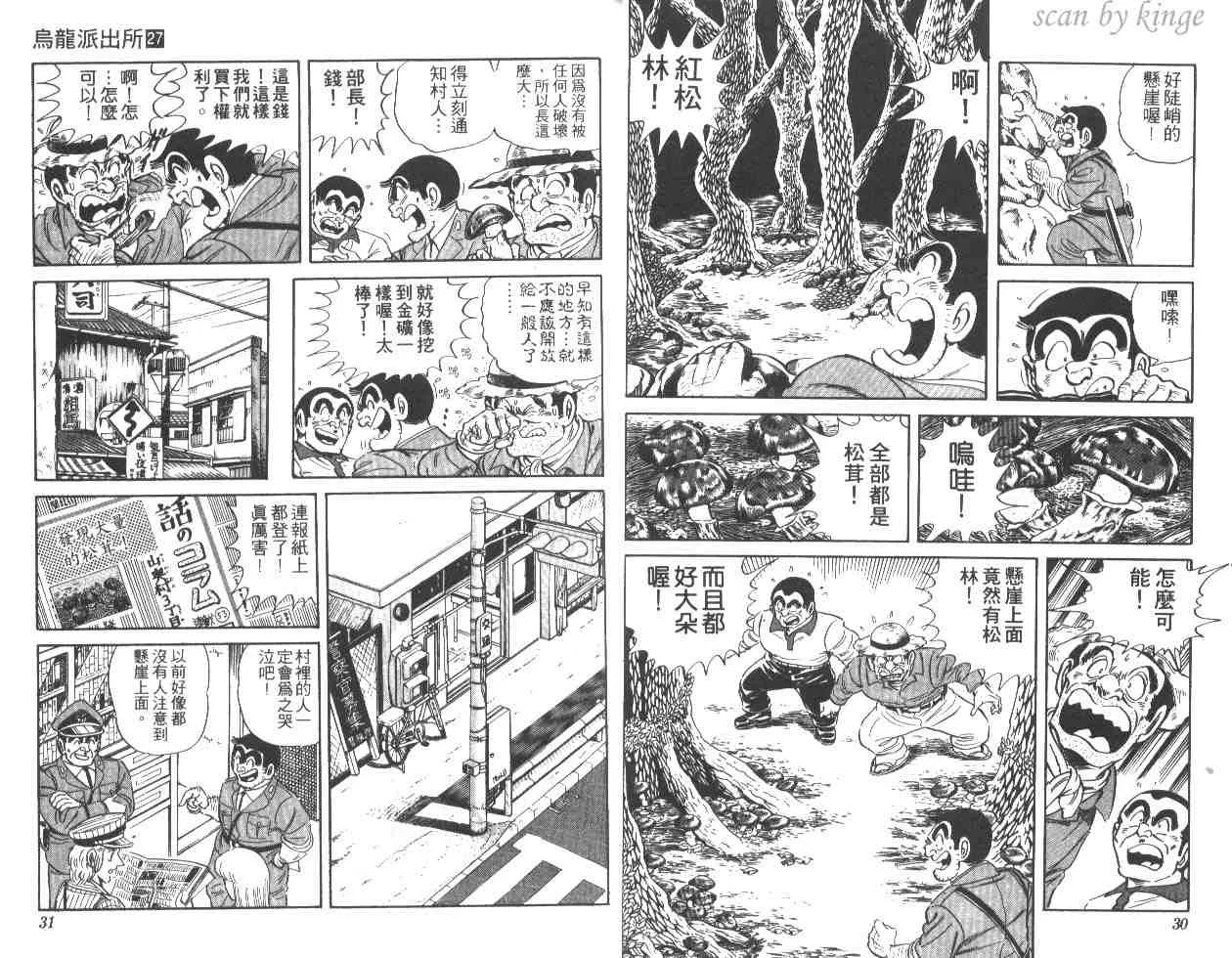 第27卷 第16页