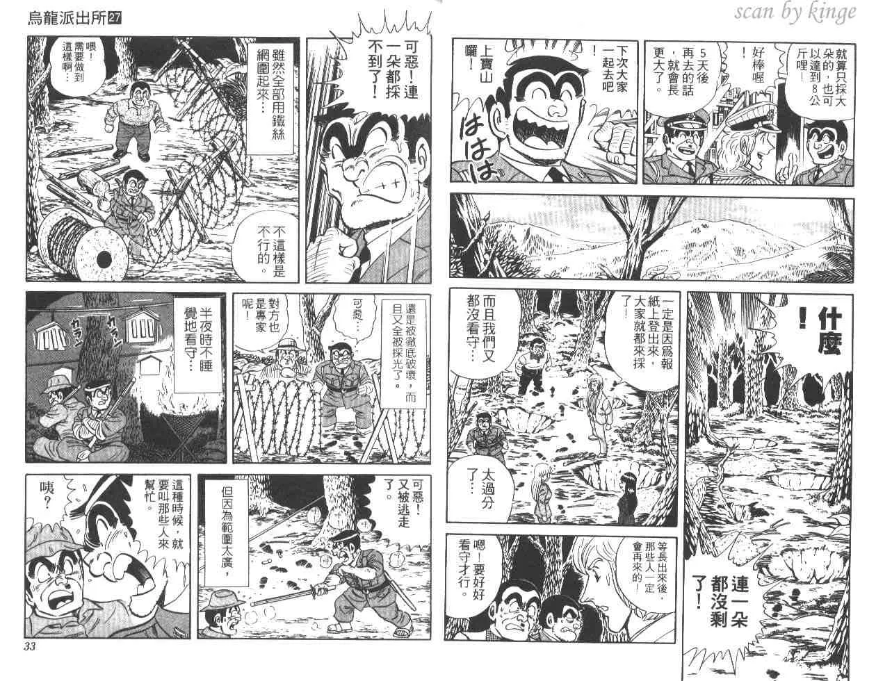 第27卷 第17页