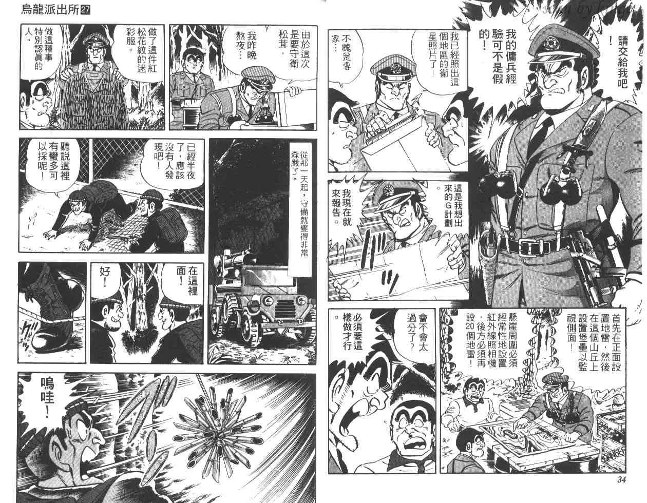 第27卷 第18页
