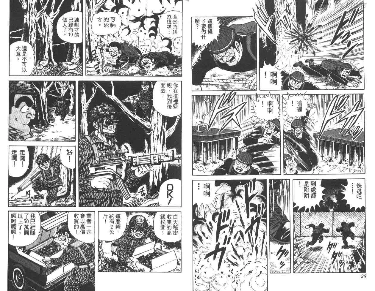 第27卷 第19页