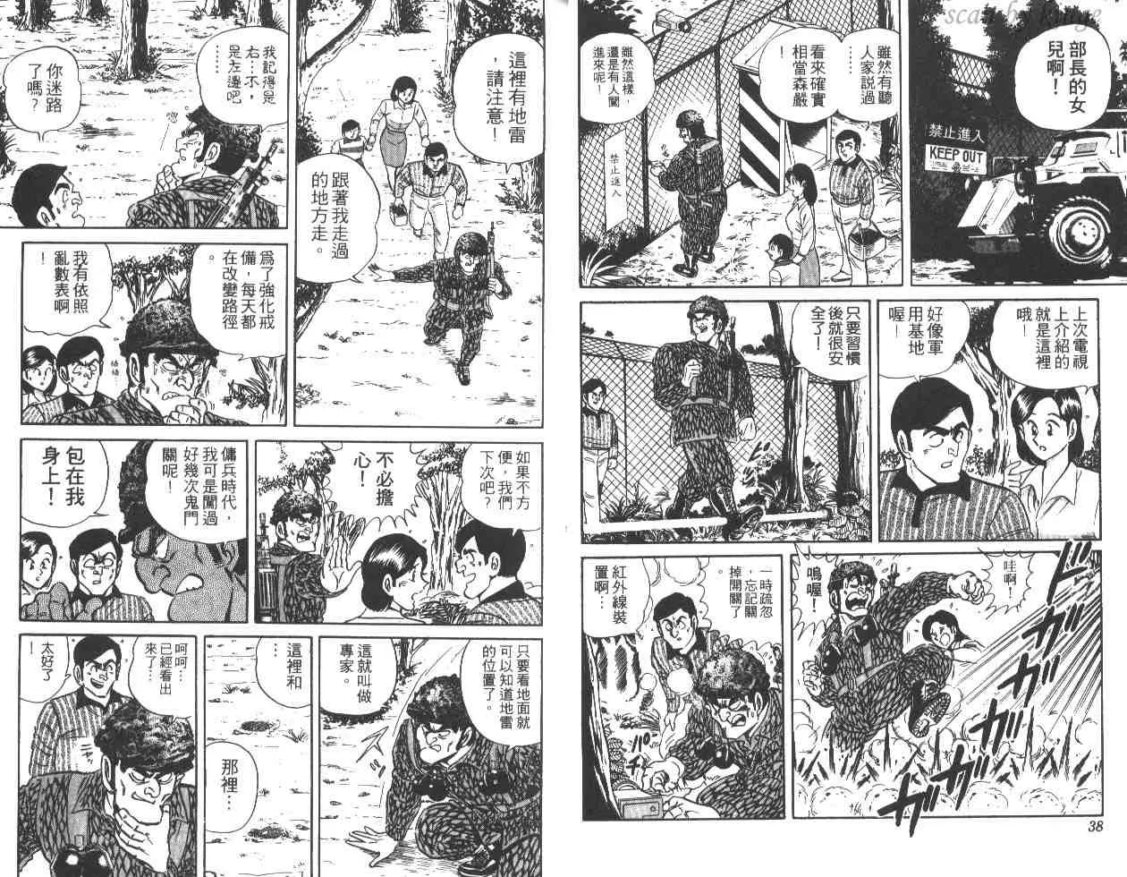 第27卷 第20页