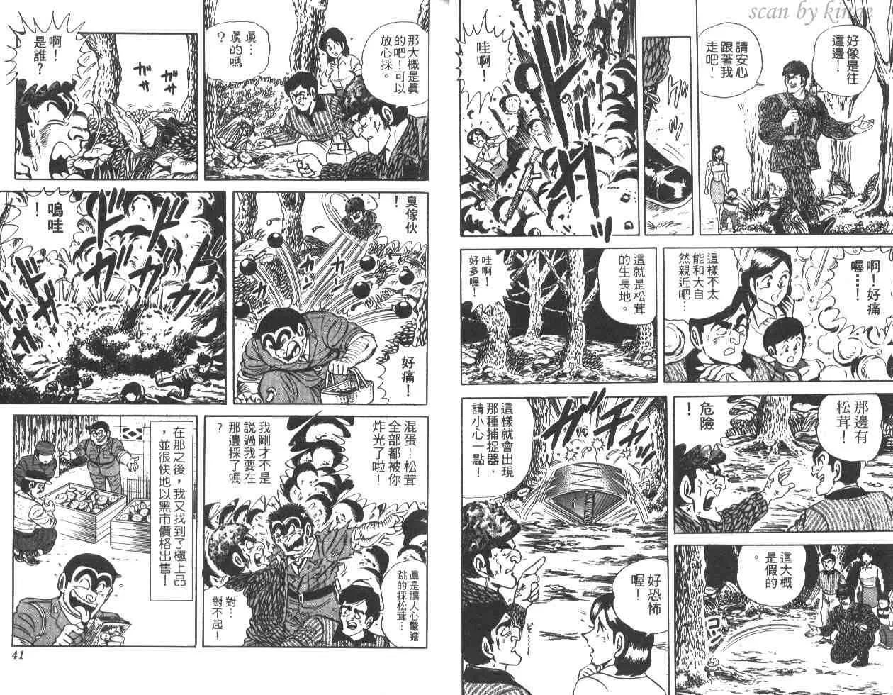 第27卷 第21页
