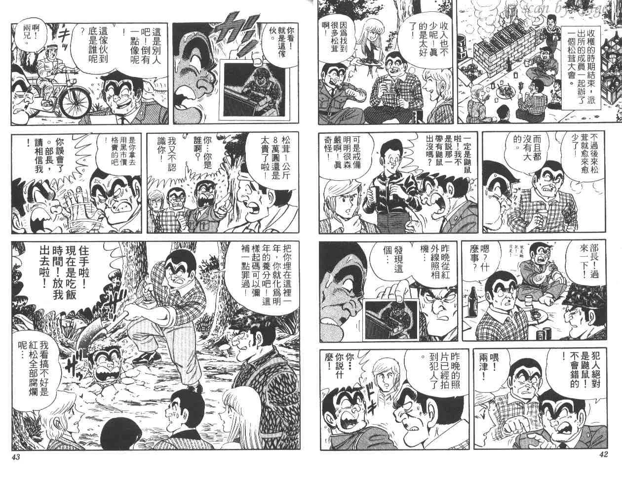 第27卷 第22页