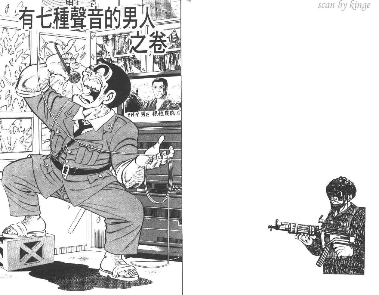 第27卷 第23页