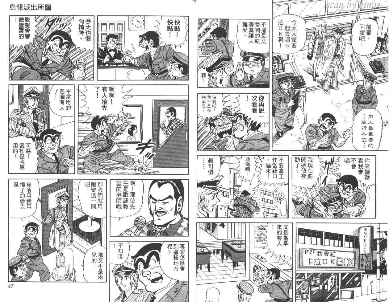 第27卷 第24页