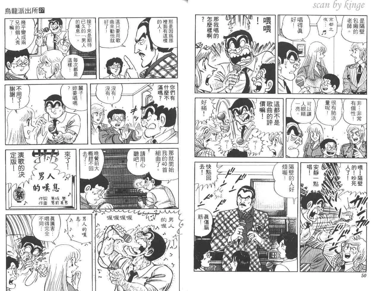 第27卷 第26页