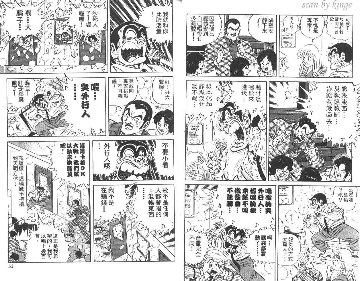 第27卷 第27页
