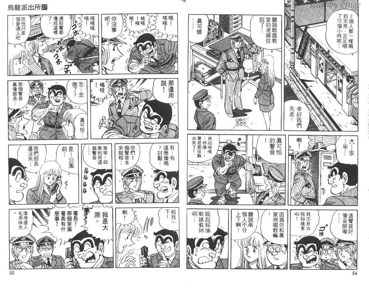 第27卷 第28页