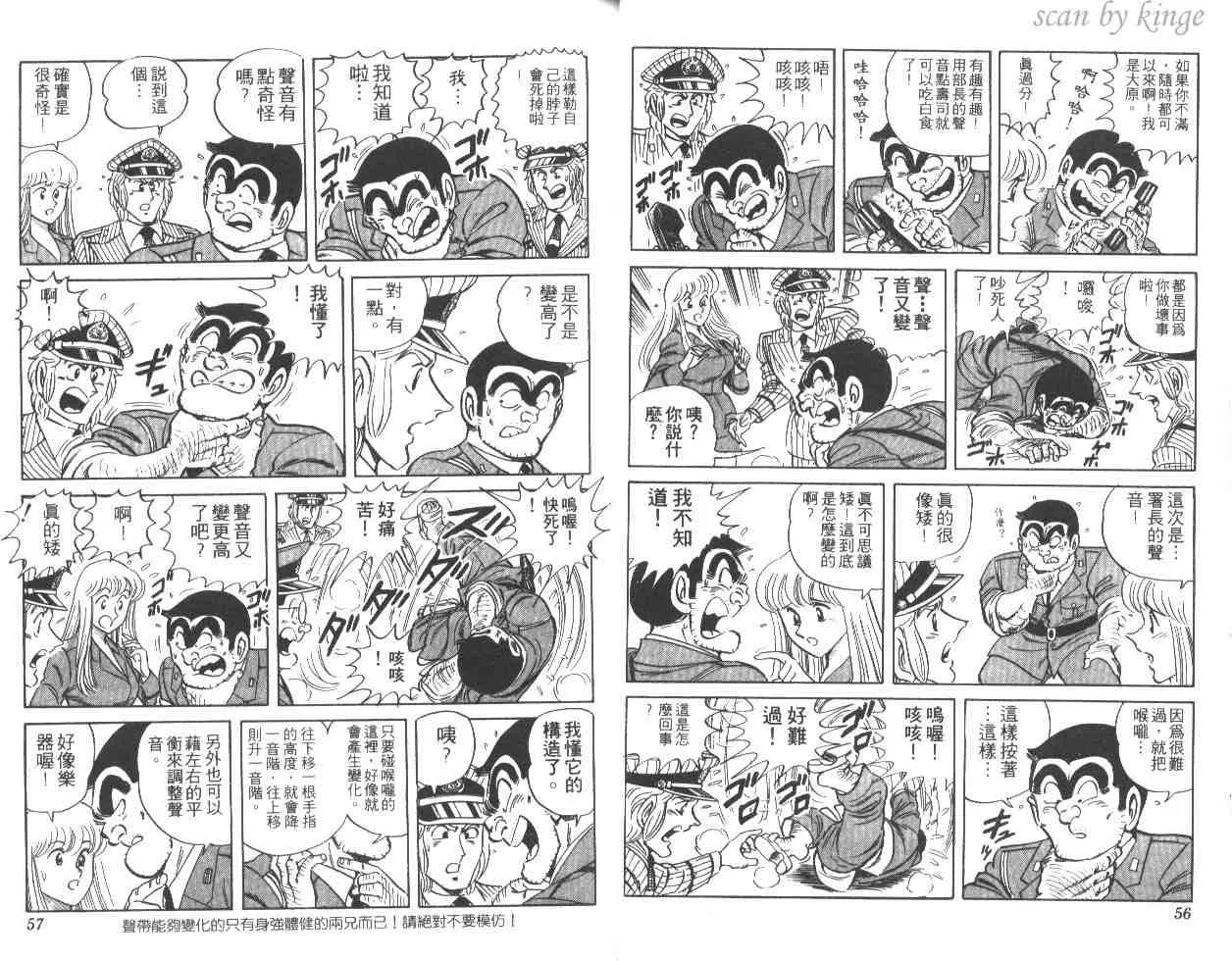 第27卷 第29页
