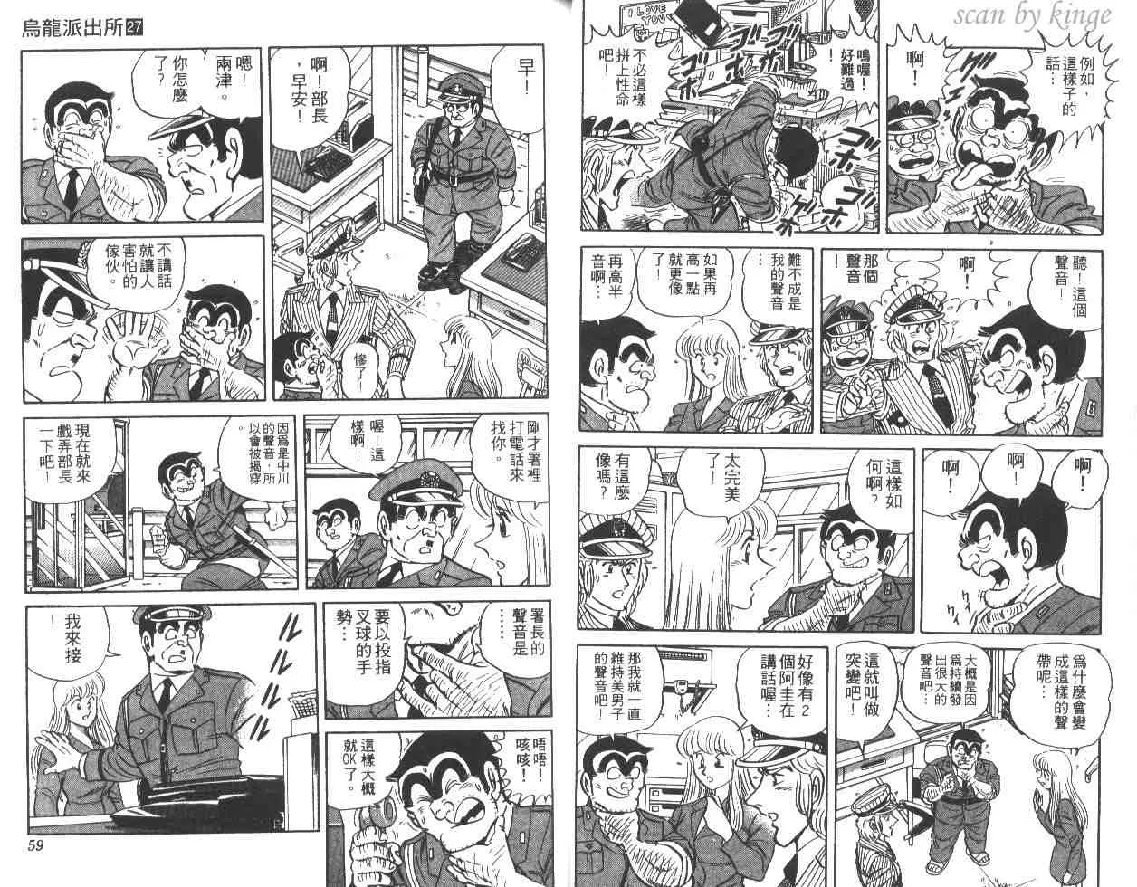 第27卷 第30页