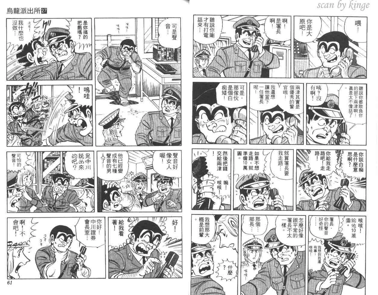 第27卷 第31页