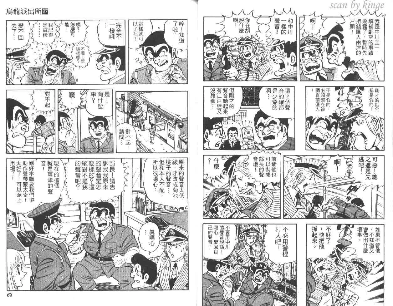 第27卷 第32页