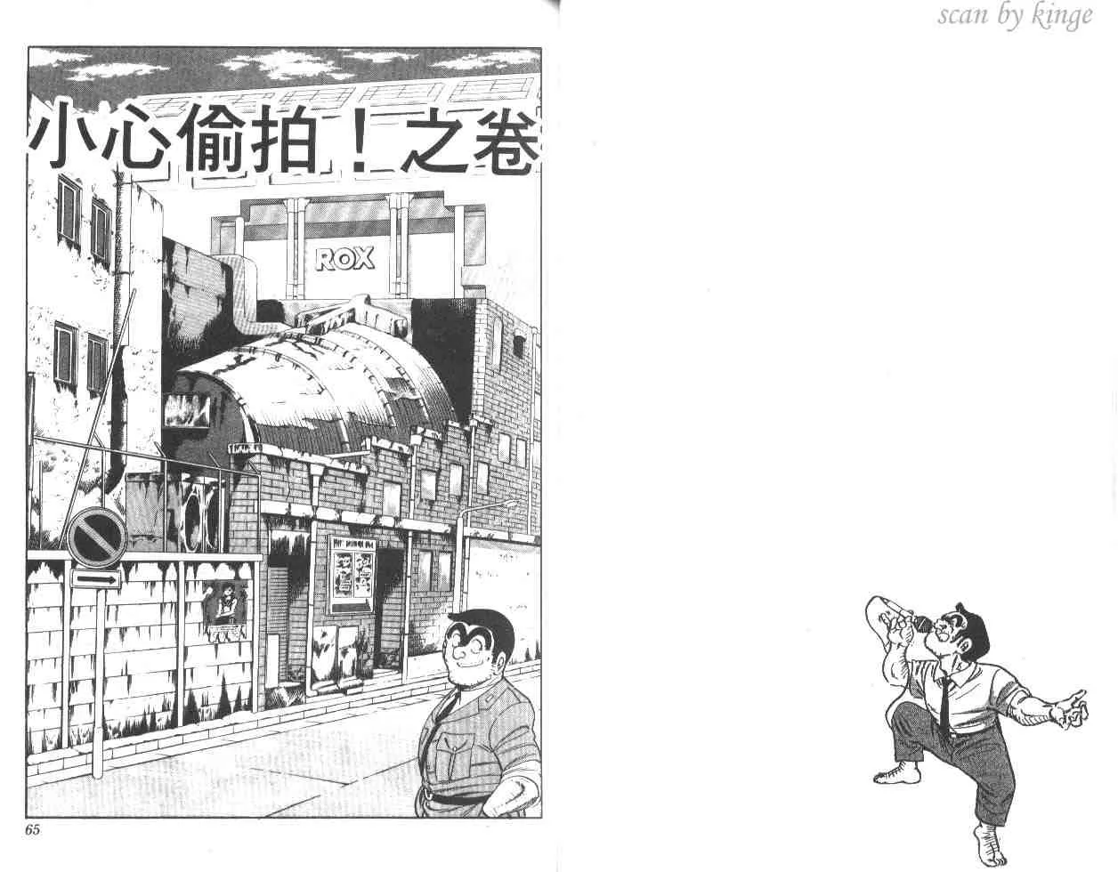 第27卷 第33页