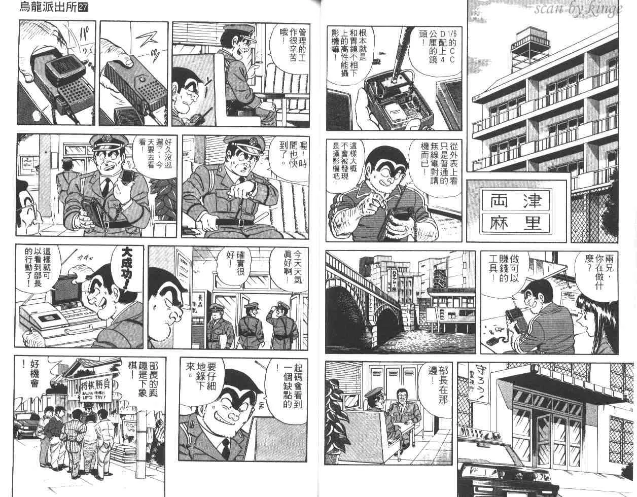 第27卷 第34页