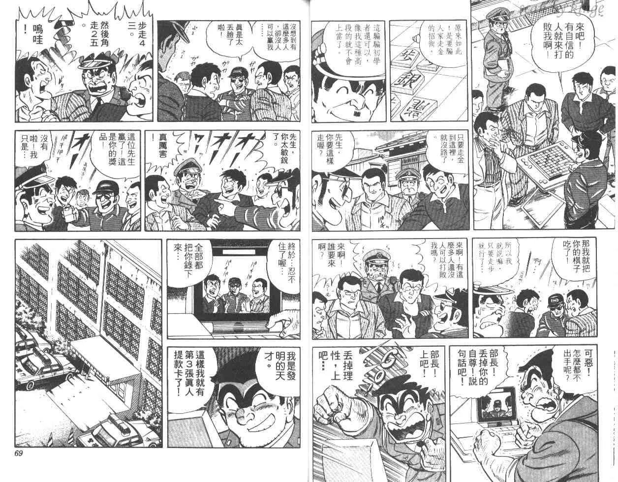 第27卷 第35页