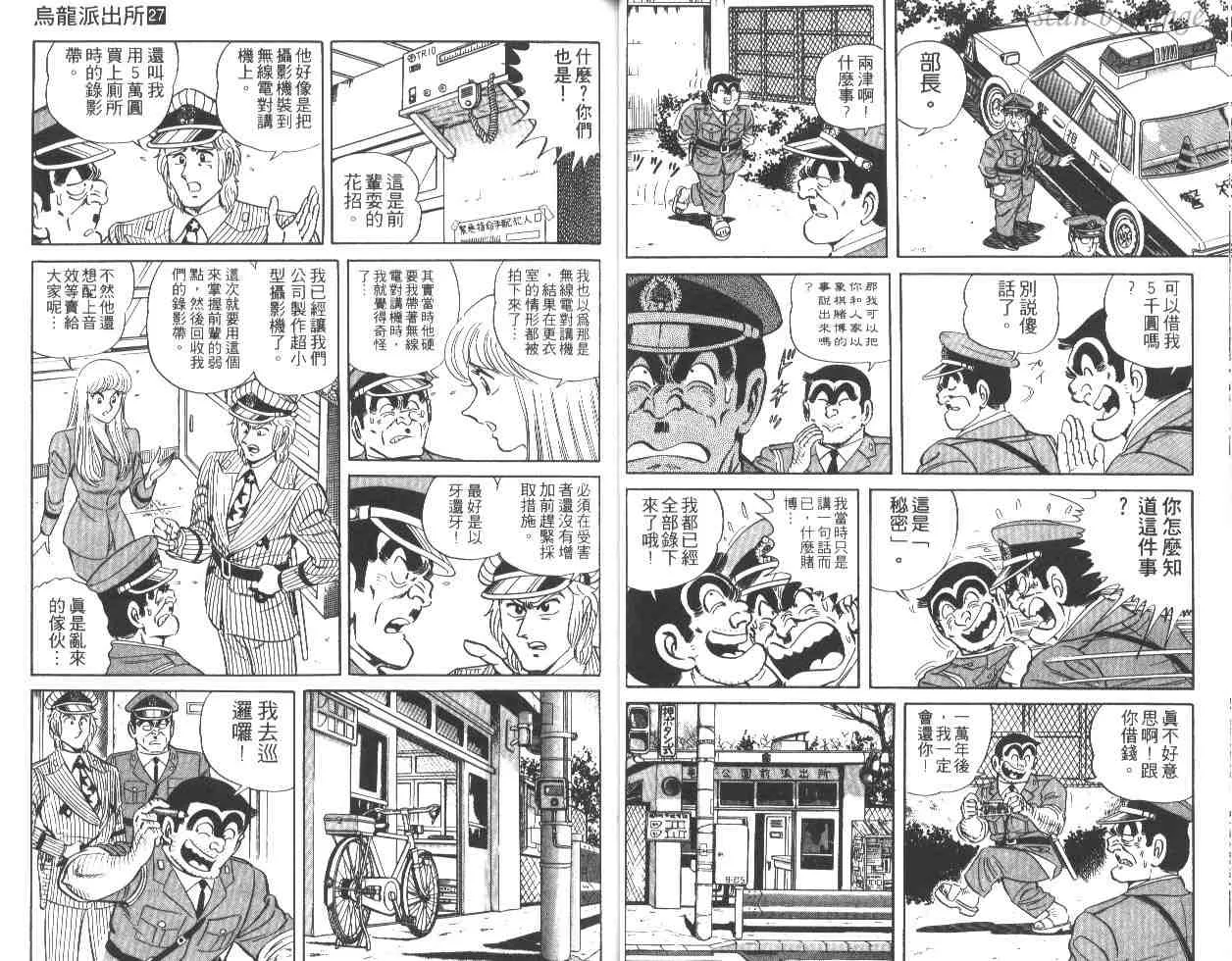 第27卷 第36页