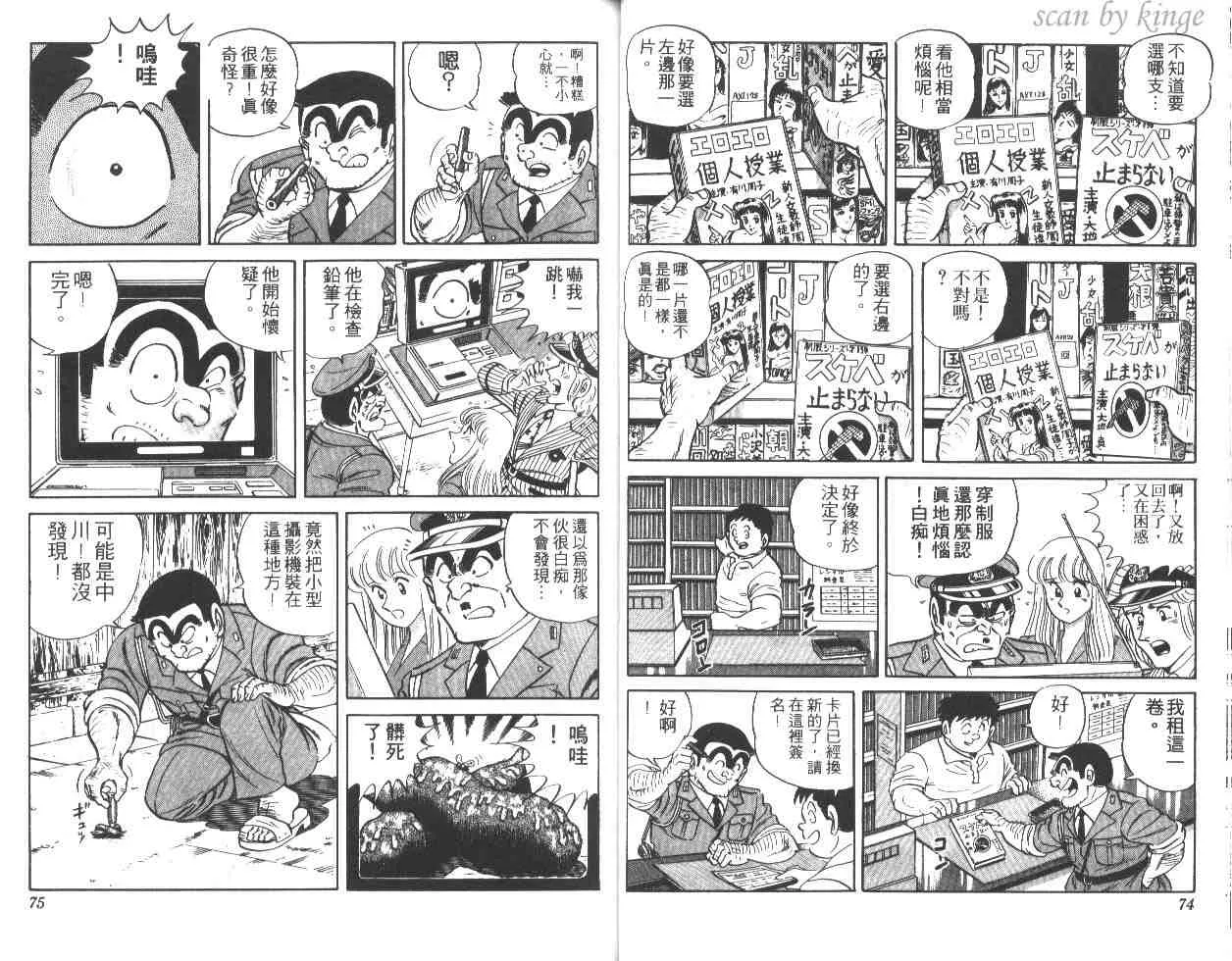 第27卷 第38页