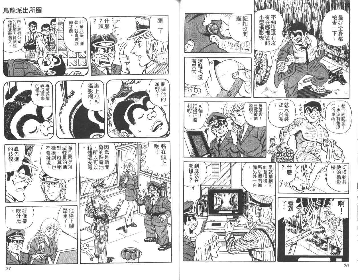 第27卷 第39页
