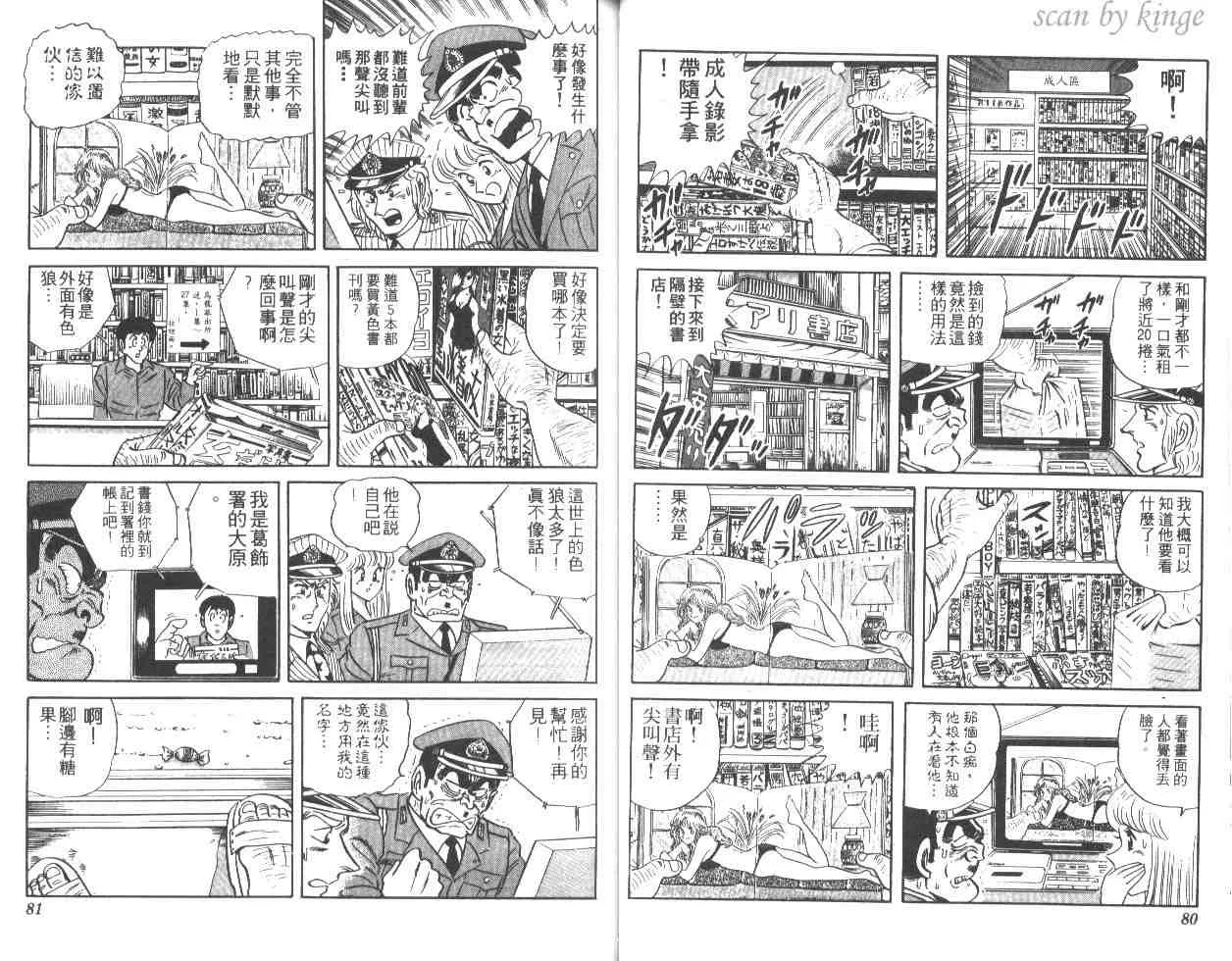 第27卷 第40页