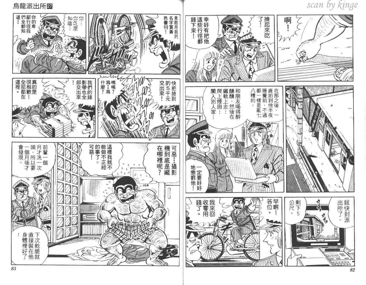 第27卷 第41页