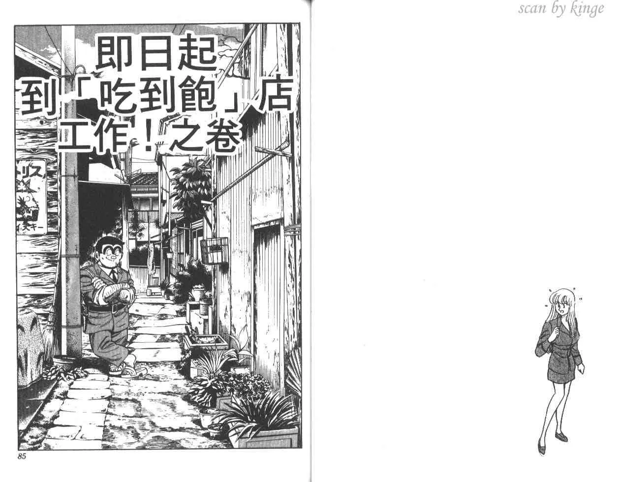 第27卷 第42页