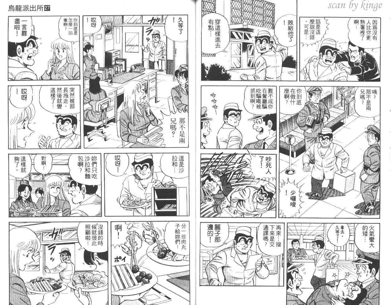 第27卷 第45页