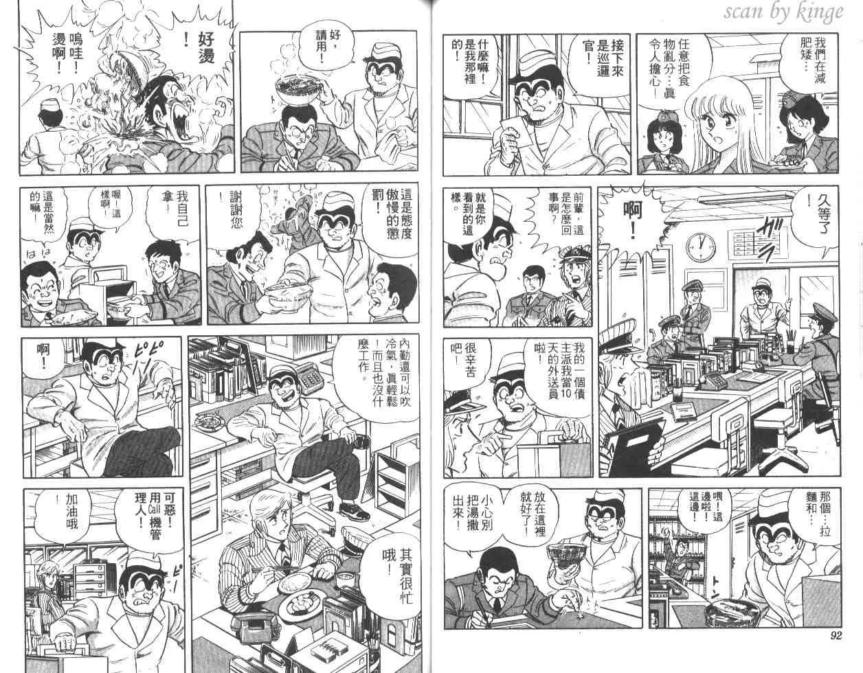 第27卷 第46页