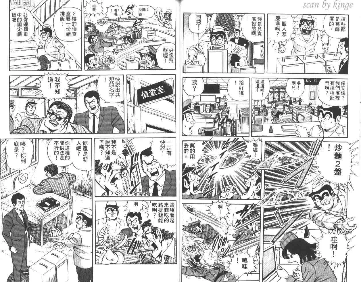 第27卷 第47页