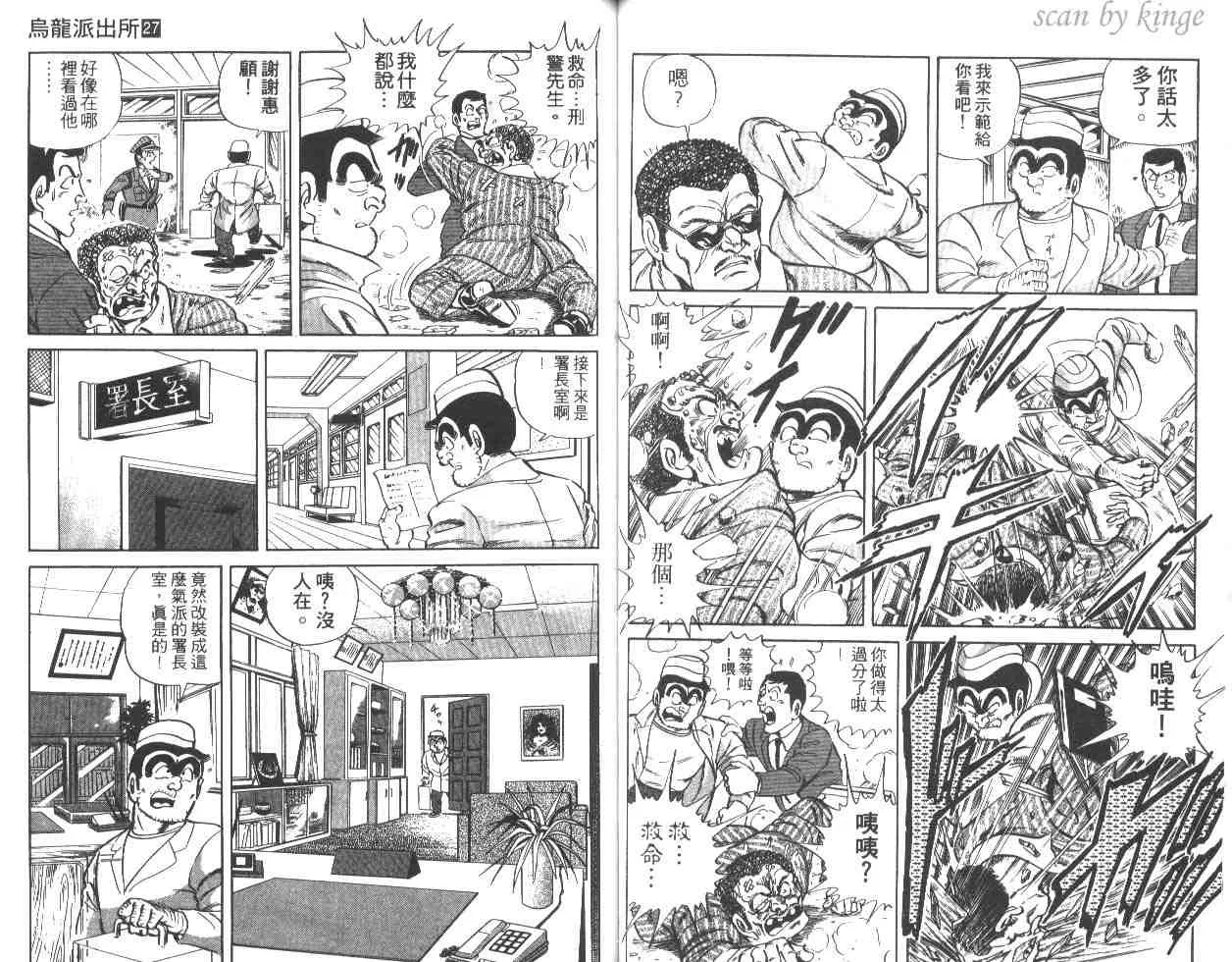 第27卷 第48页