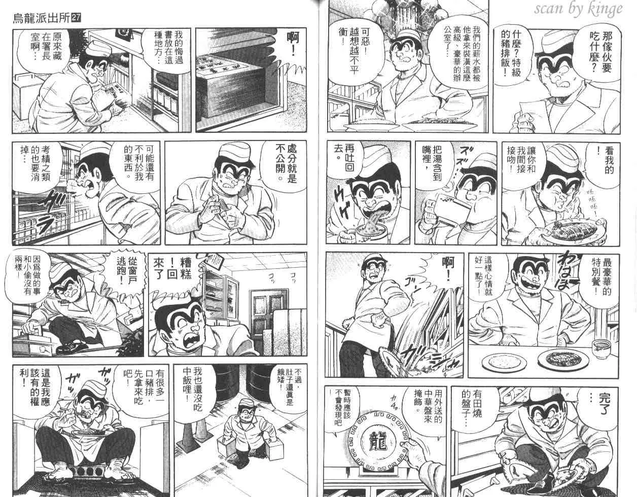 第27卷 第49页