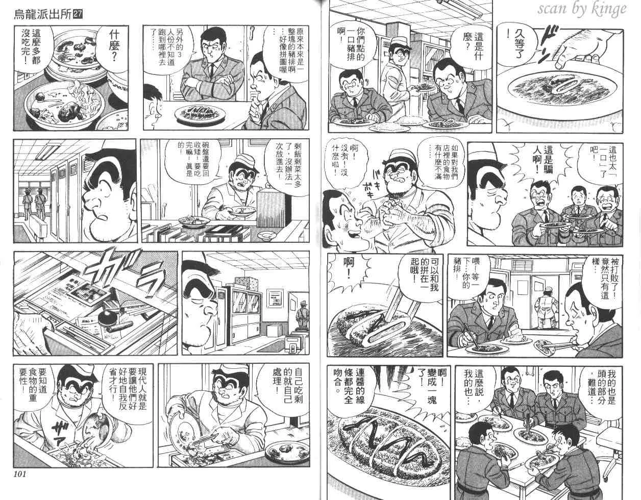第27卷 第50页