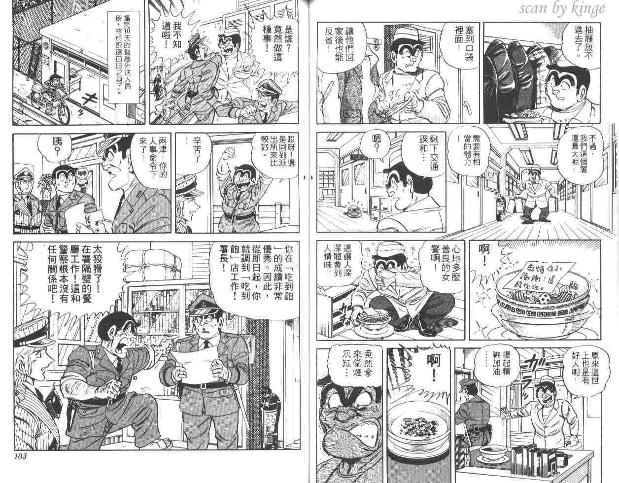 第27卷 第51页