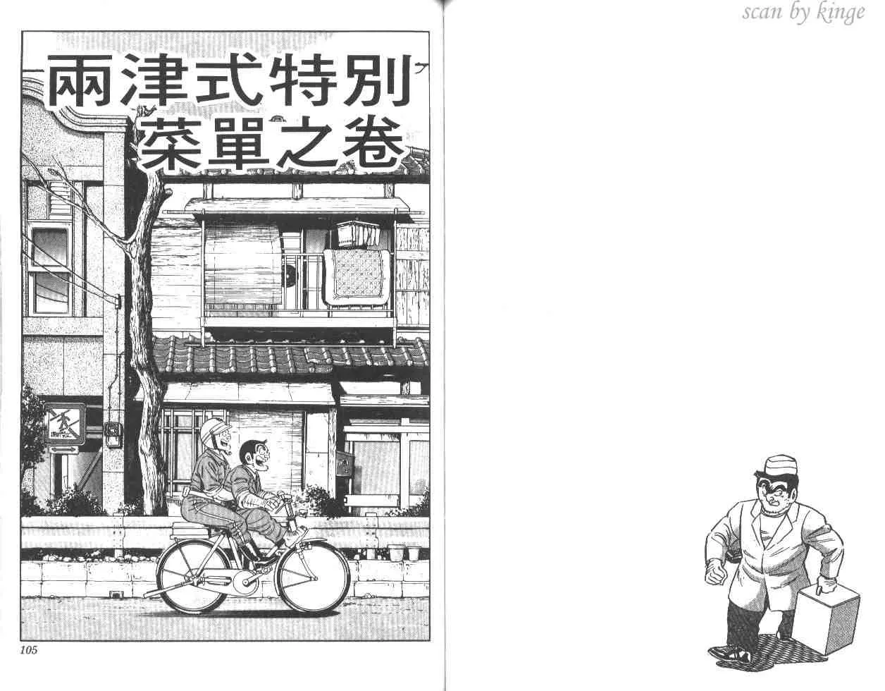 第27卷 第52页