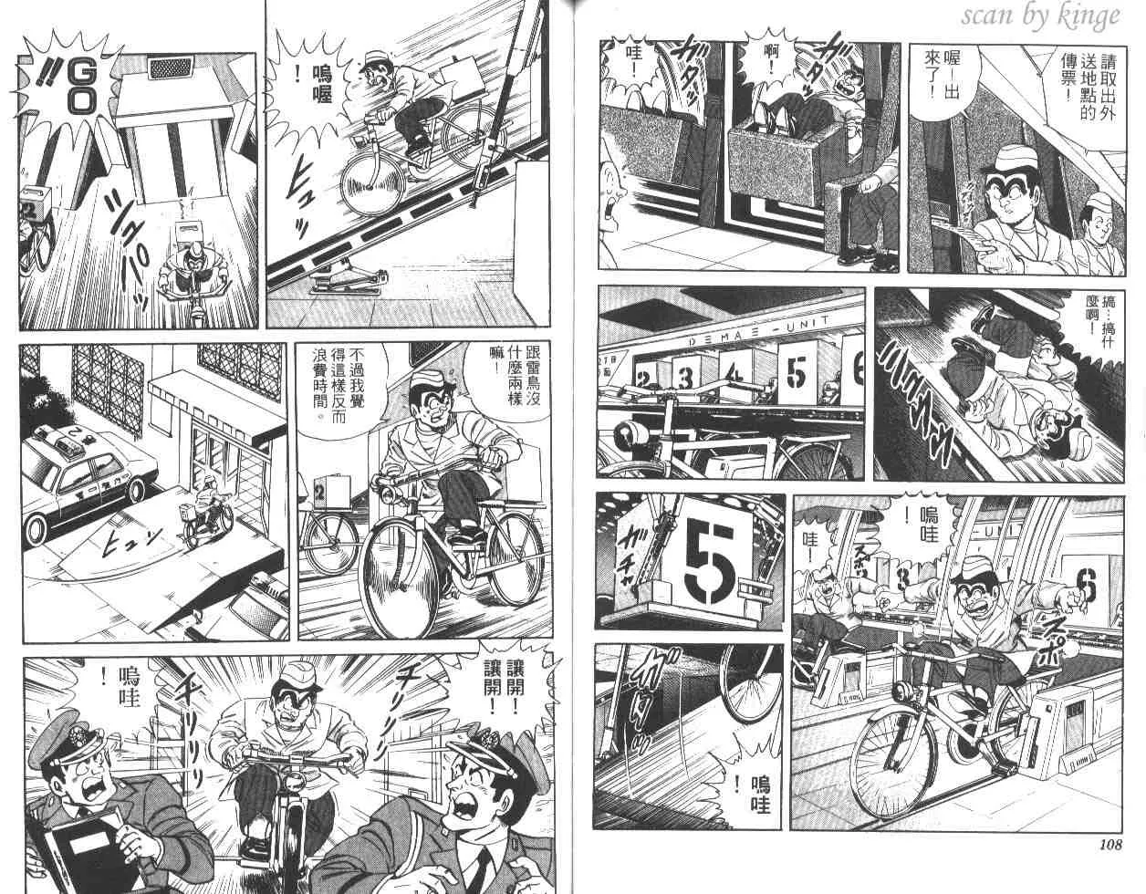 第27卷 第54页