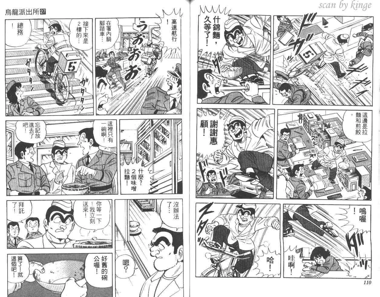 第27卷 第55页