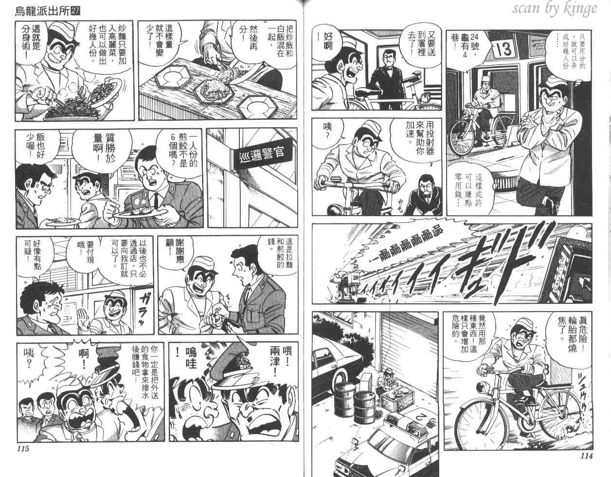 第27卷 第57页