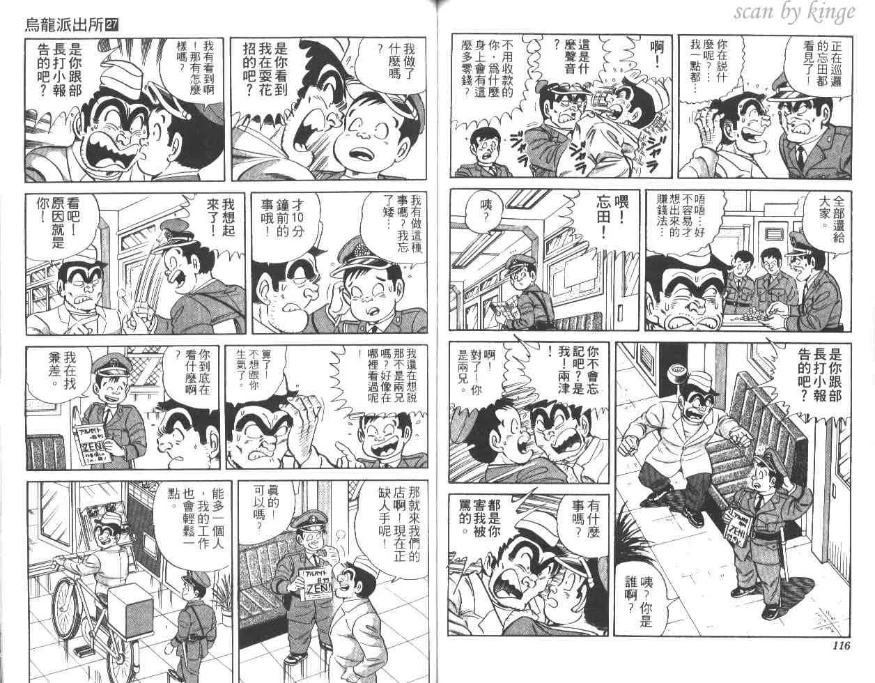 第27卷 第58页