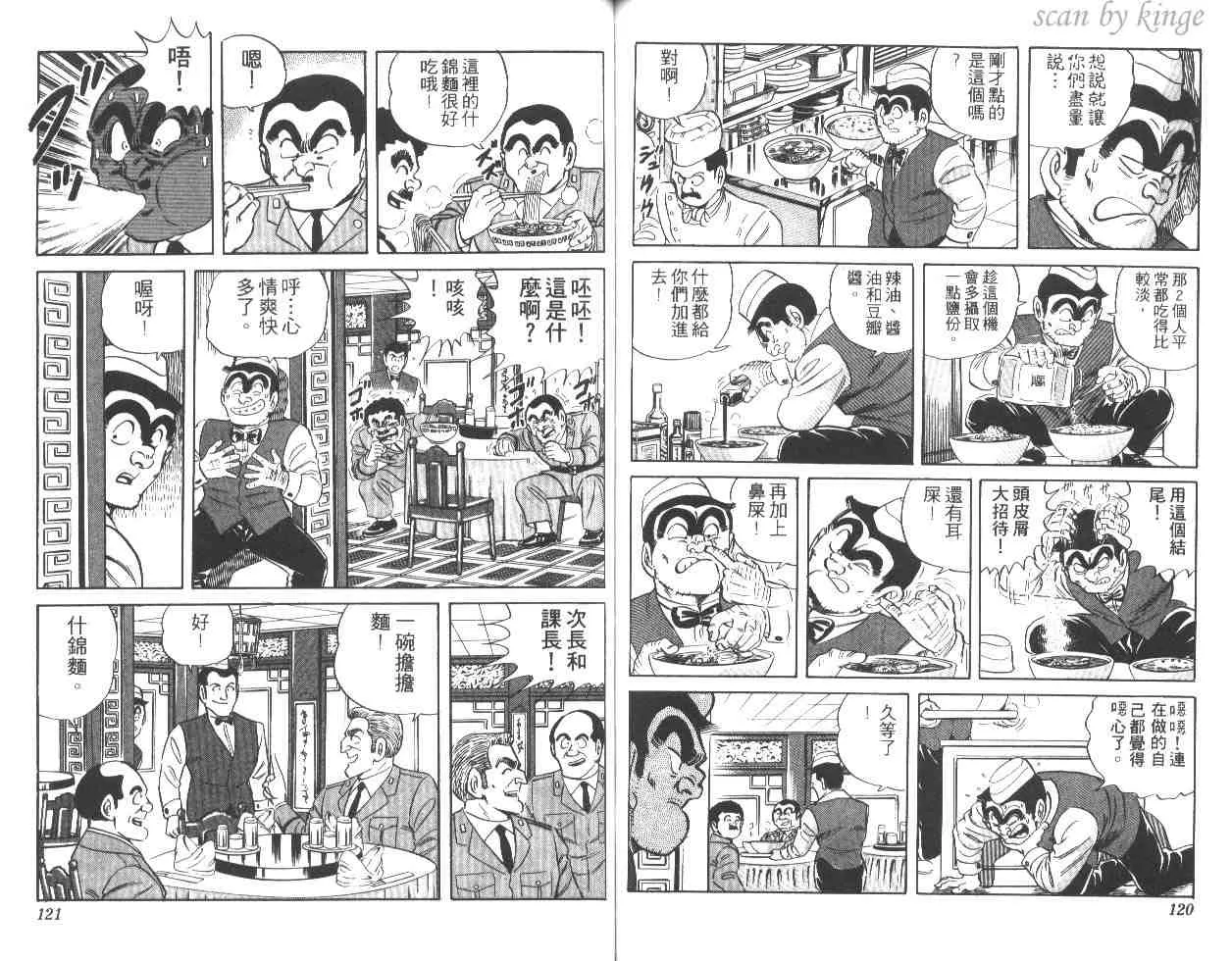 第27卷 第59页