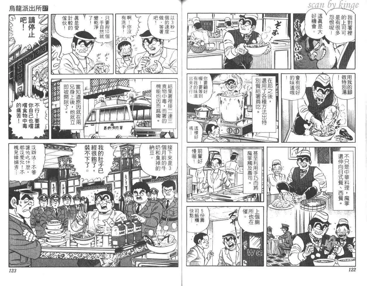 第27卷 第60页