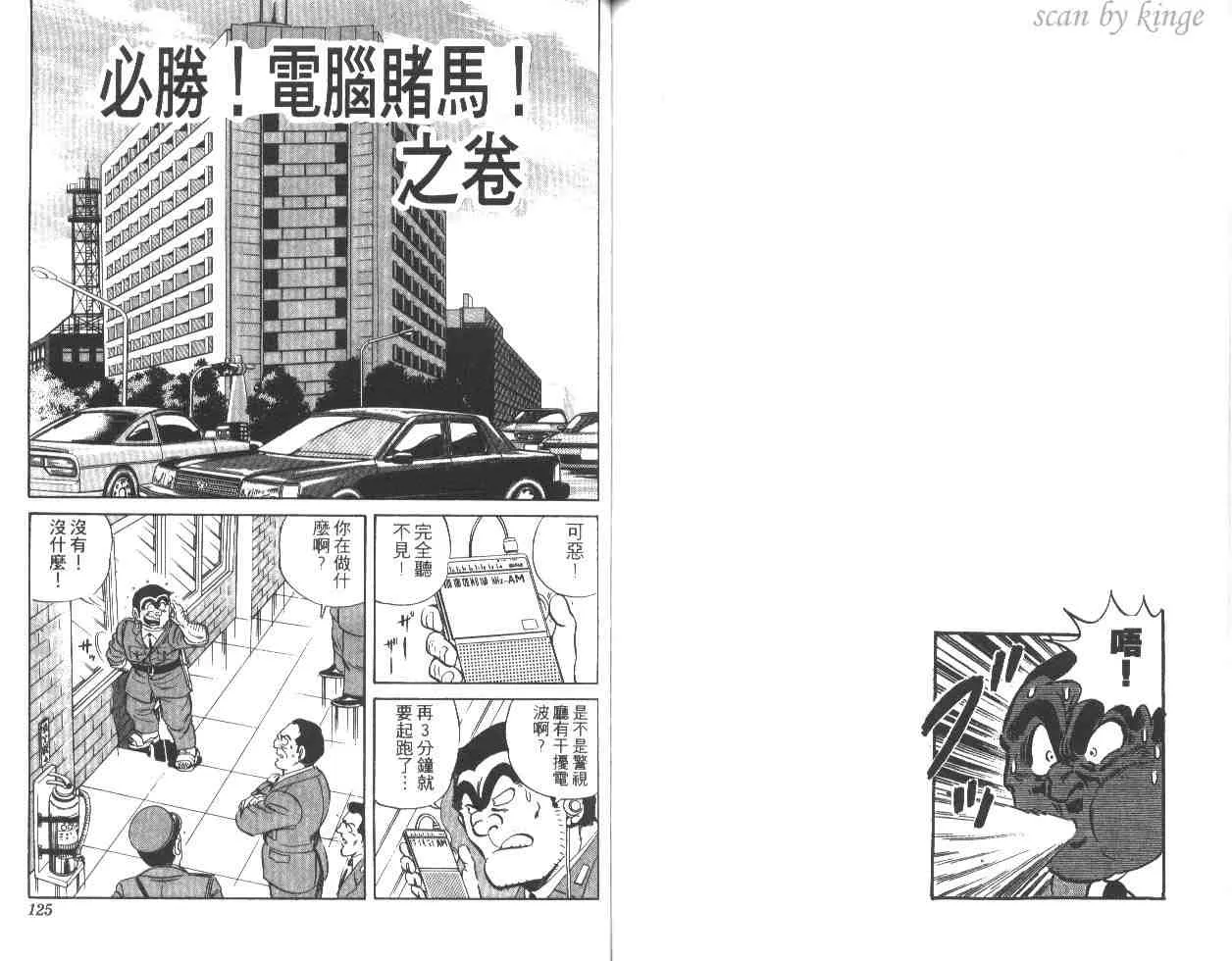 第27卷 第61页