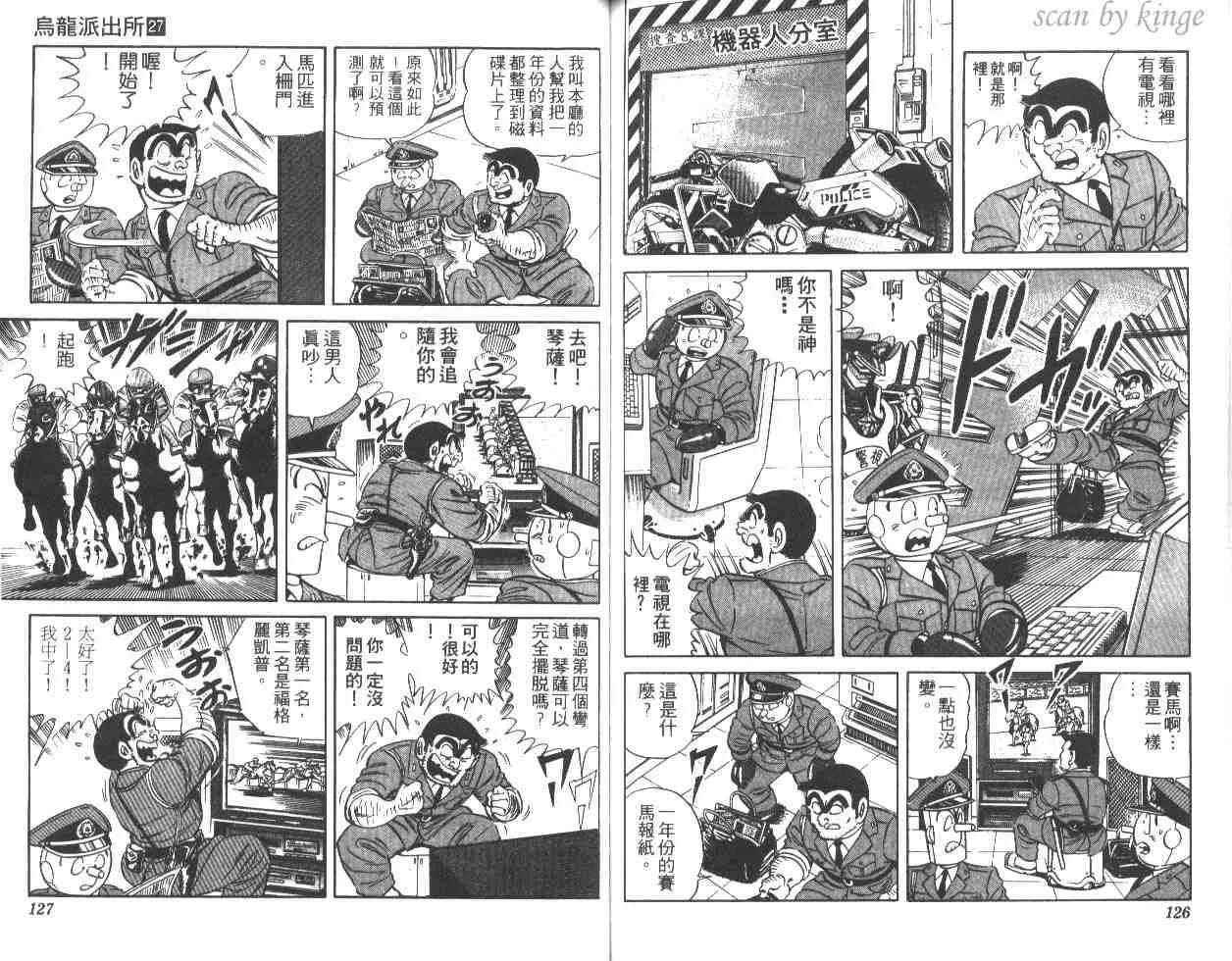 第27卷 第62页