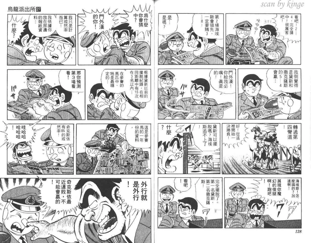 第27卷 第63页