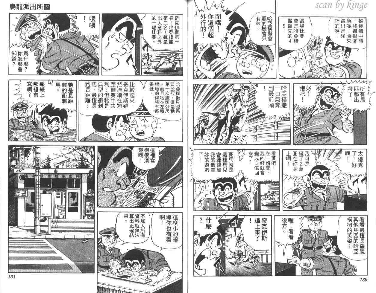 第27卷 第64页