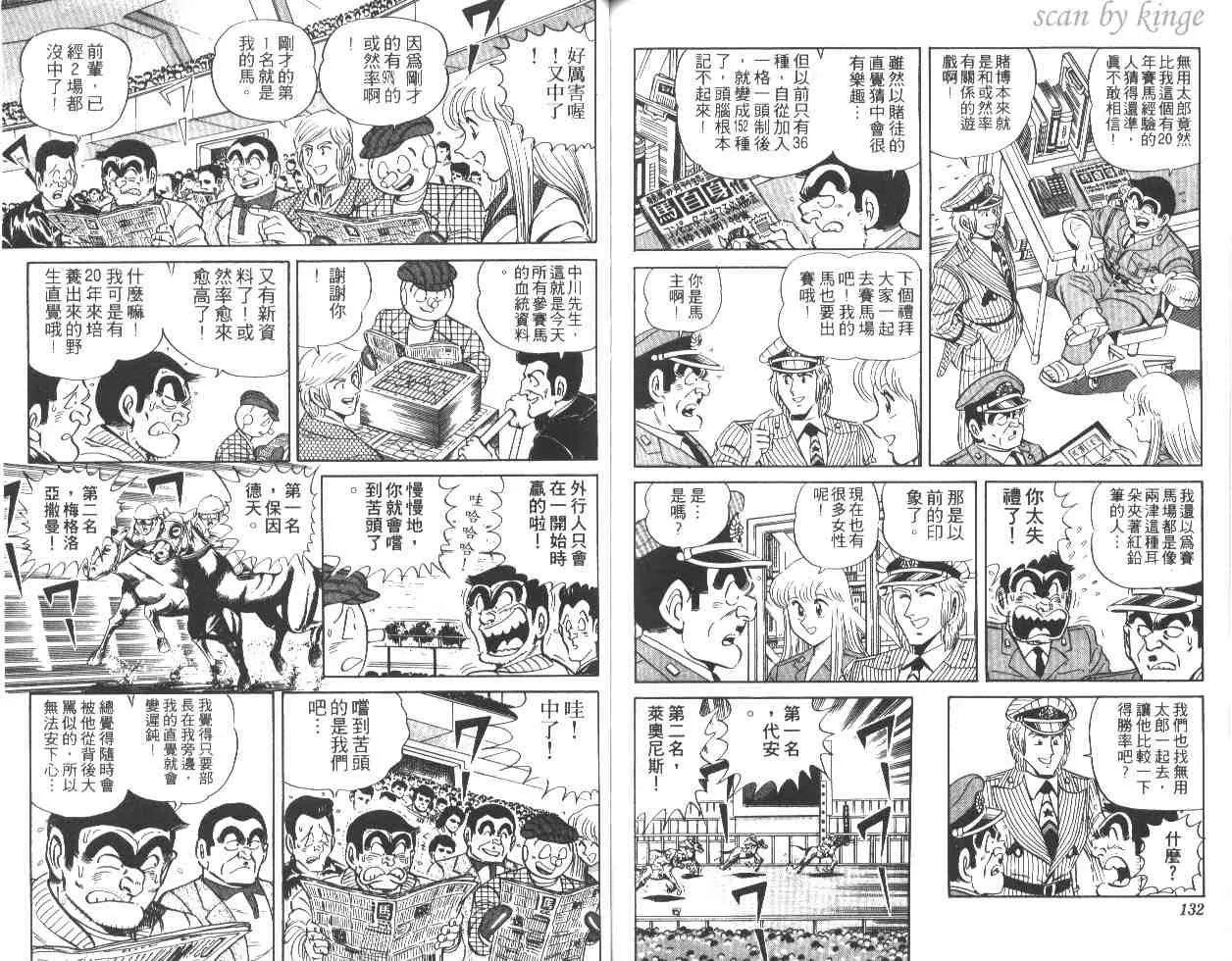 第27卷 第65页