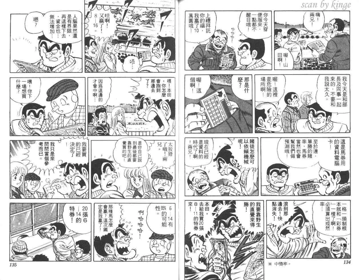 第27卷 第66页