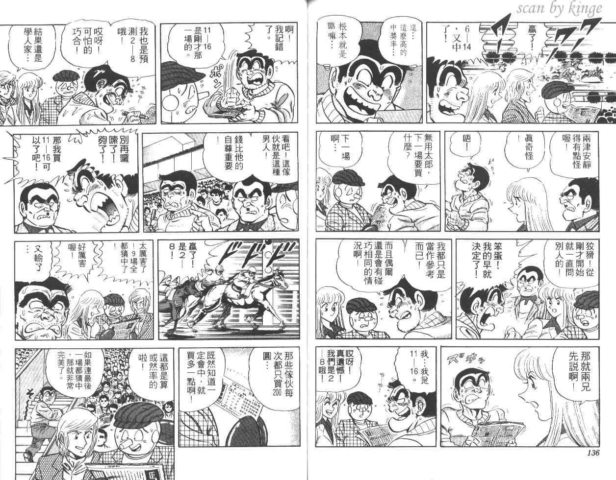 第27卷 第67页