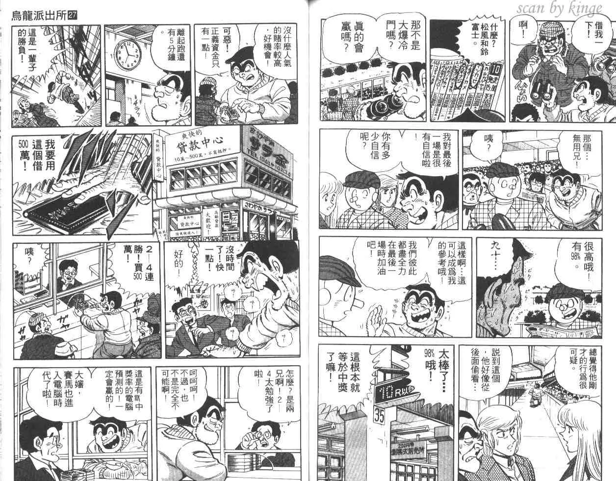 第27卷 第68页